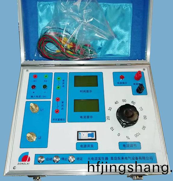 SDDL-100BS 大電(dian)流髮(fa)生器(qi)